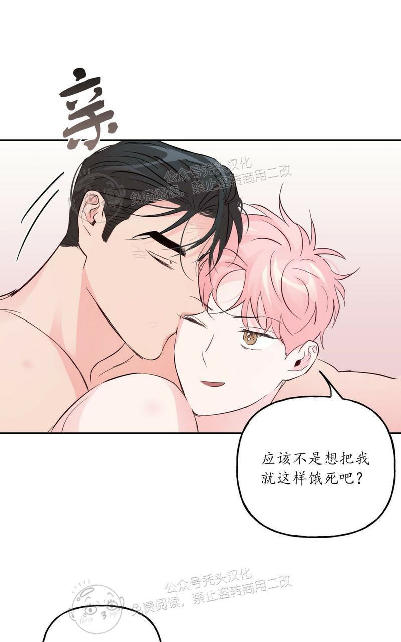 疯子套装组合[耽美]韩漫全集-第40话无删减无遮挡章节图片 
