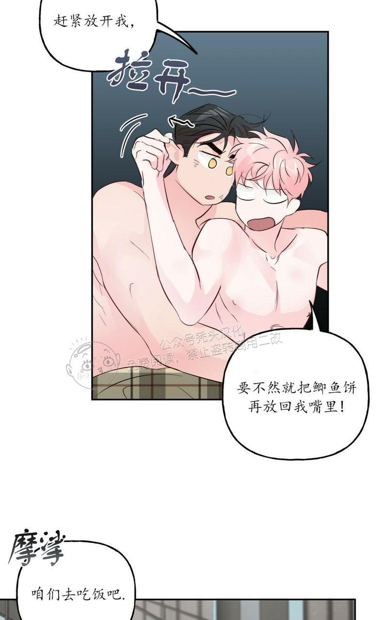 疯子套装组合[耽美]韩漫全集-第40话无删减无遮挡章节图片 