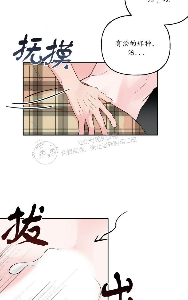 疯子套装组合[耽美]韩漫全集-第40话无删减无遮挡章节图片 