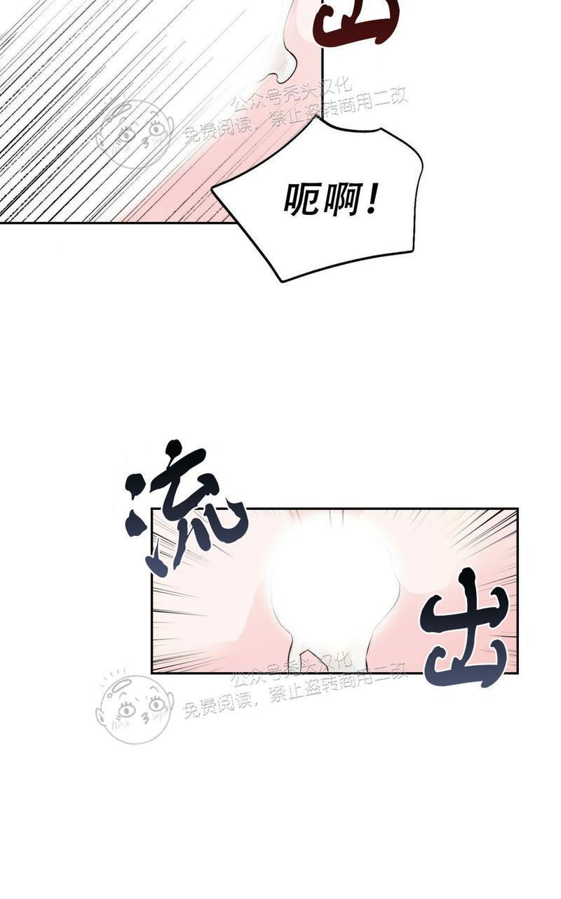 疯子套装组合[耽美]韩漫全集-第40话无删减无遮挡章节图片 