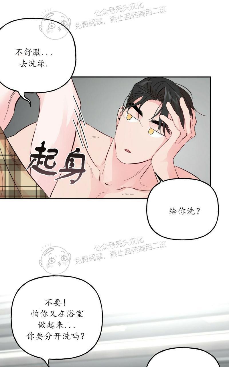 疯子套装组合[耽美]韩漫全集-第40话无删减无遮挡章节图片 