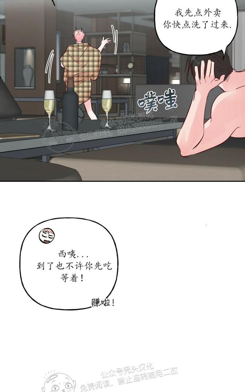 疯子套装组合[耽美]韩漫全集-第40话无删减无遮挡章节图片 