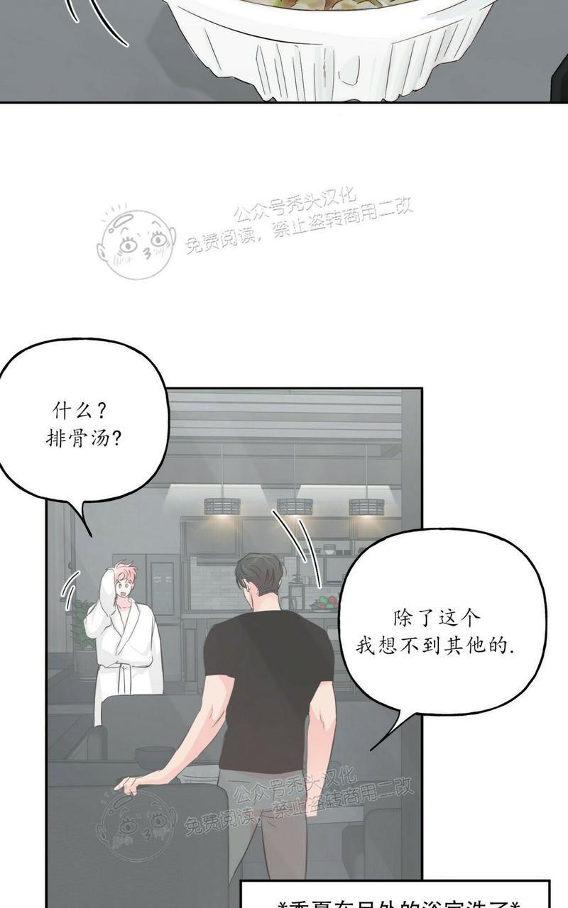 疯子套装组合[耽美]韩漫全集-第40话无删减无遮挡章节图片 