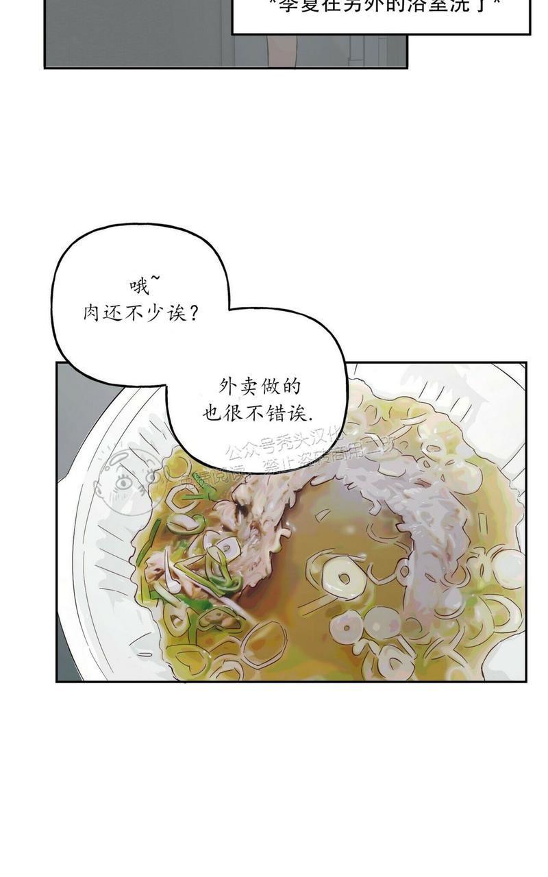 疯子套装组合[耽美]韩漫全集-第40话无删减无遮挡章节图片 