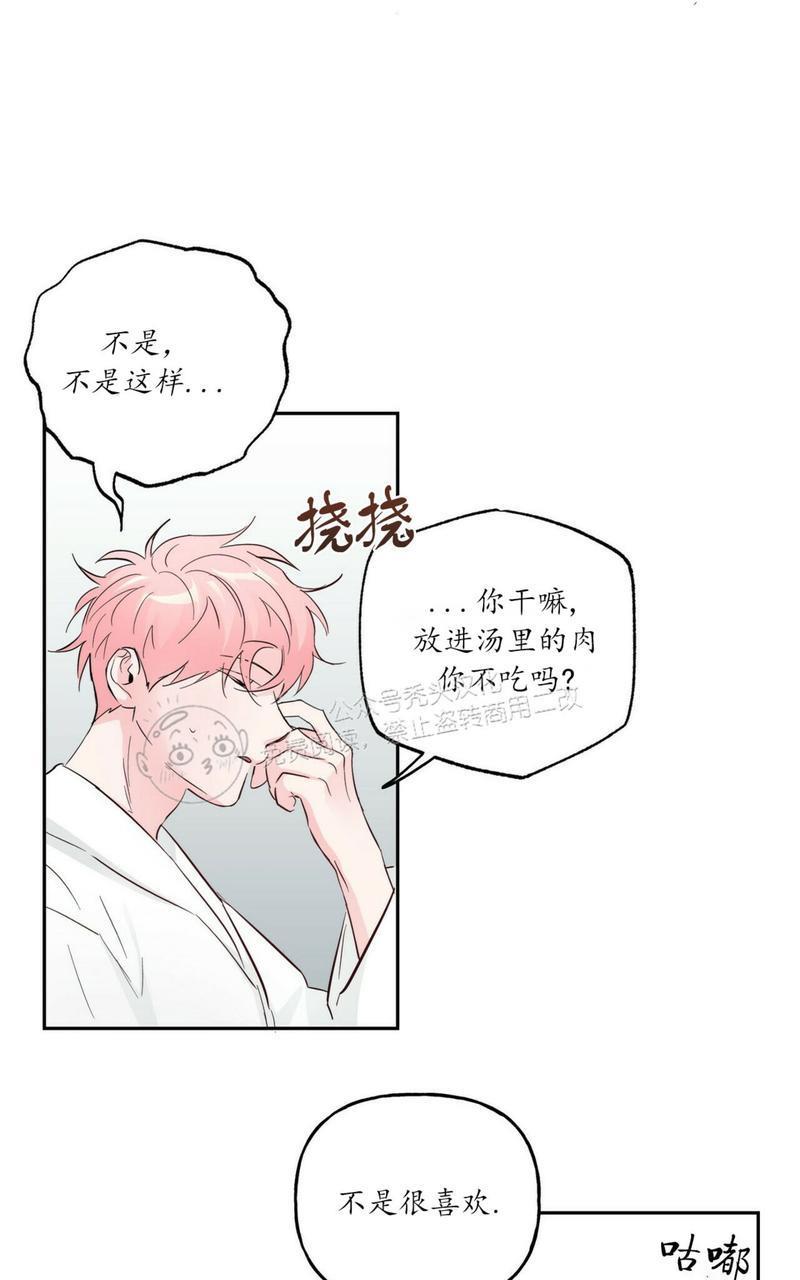 疯子套装组合[耽美]韩漫全集-第40话无删减无遮挡章节图片 