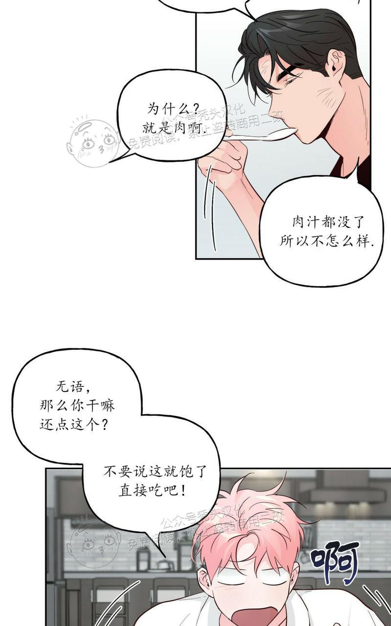 疯子套装组合[耽美]韩漫全集-第40话无删减无遮挡章节图片 