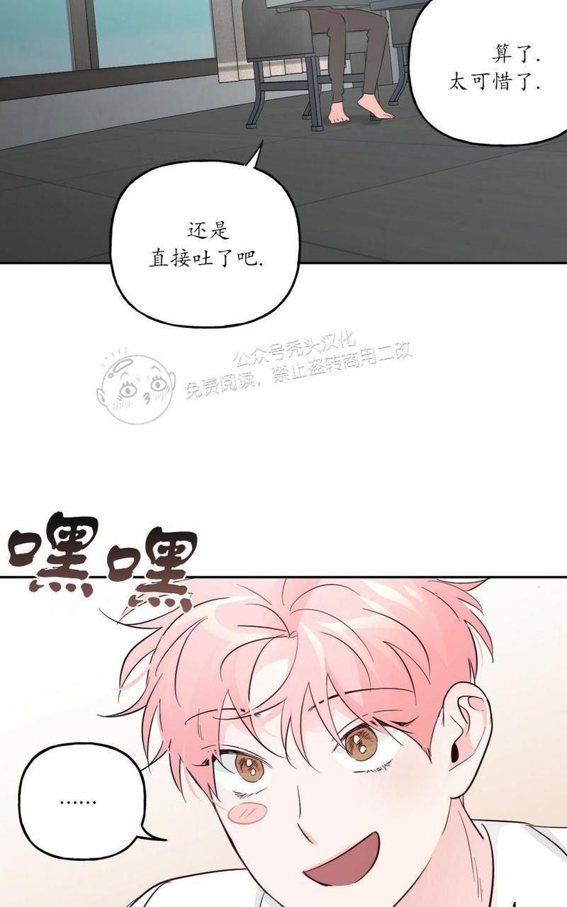 疯子套装组合[耽美]韩漫全集-第40话无删减无遮挡章节图片 