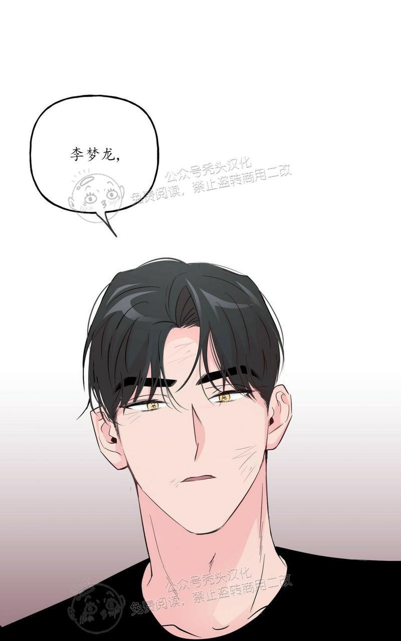 疯子套装组合[耽美]韩漫全集-第41话无删减无遮挡章节图片 