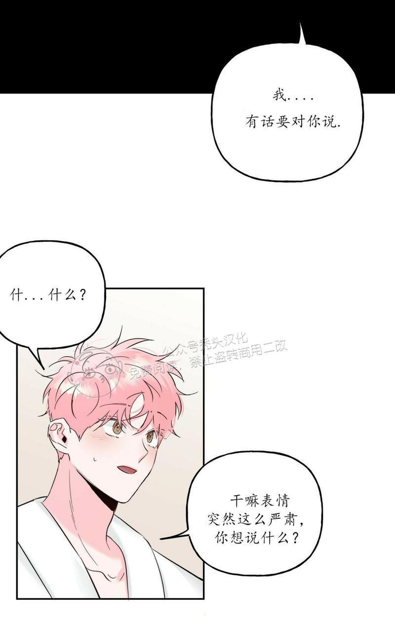 疯子套装组合[耽美]韩漫全集-第41话无删减无遮挡章节图片 