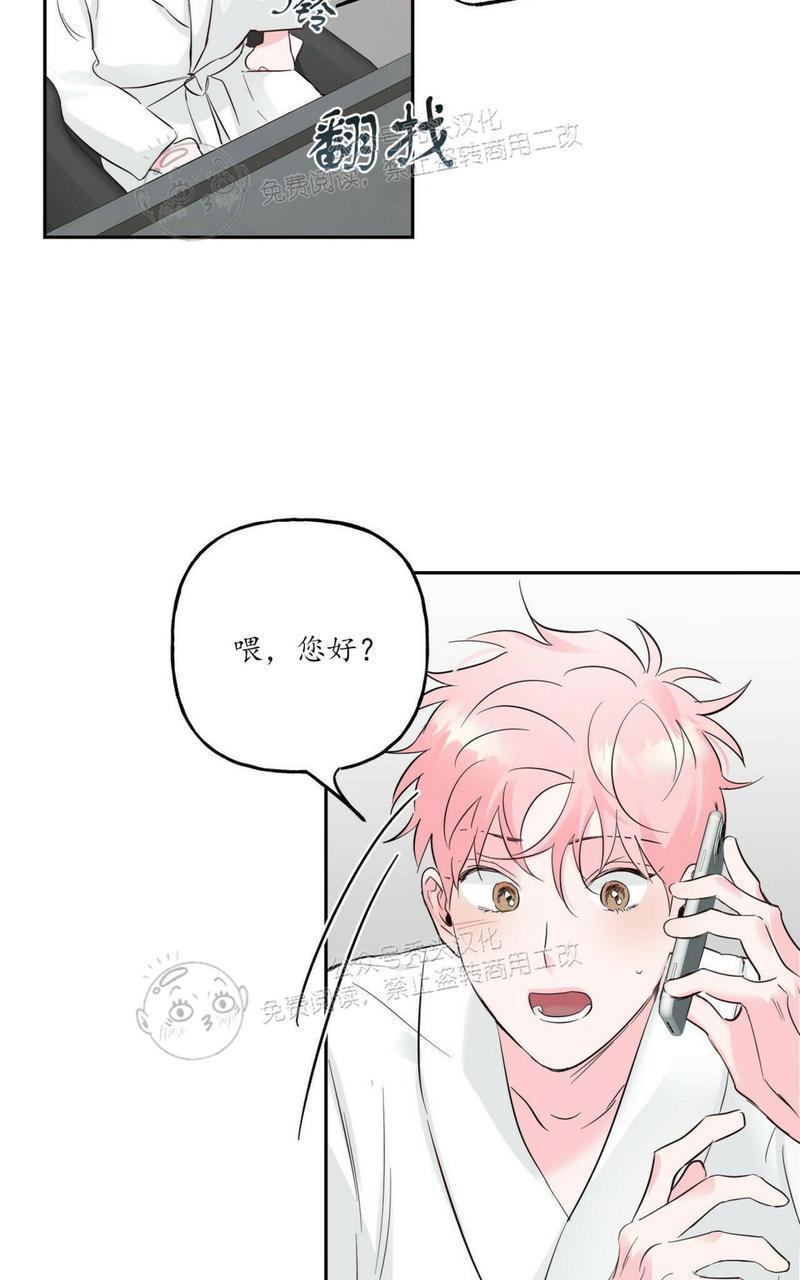 疯子套装组合[耽美]韩漫全集-第41话无删减无遮挡章节图片 