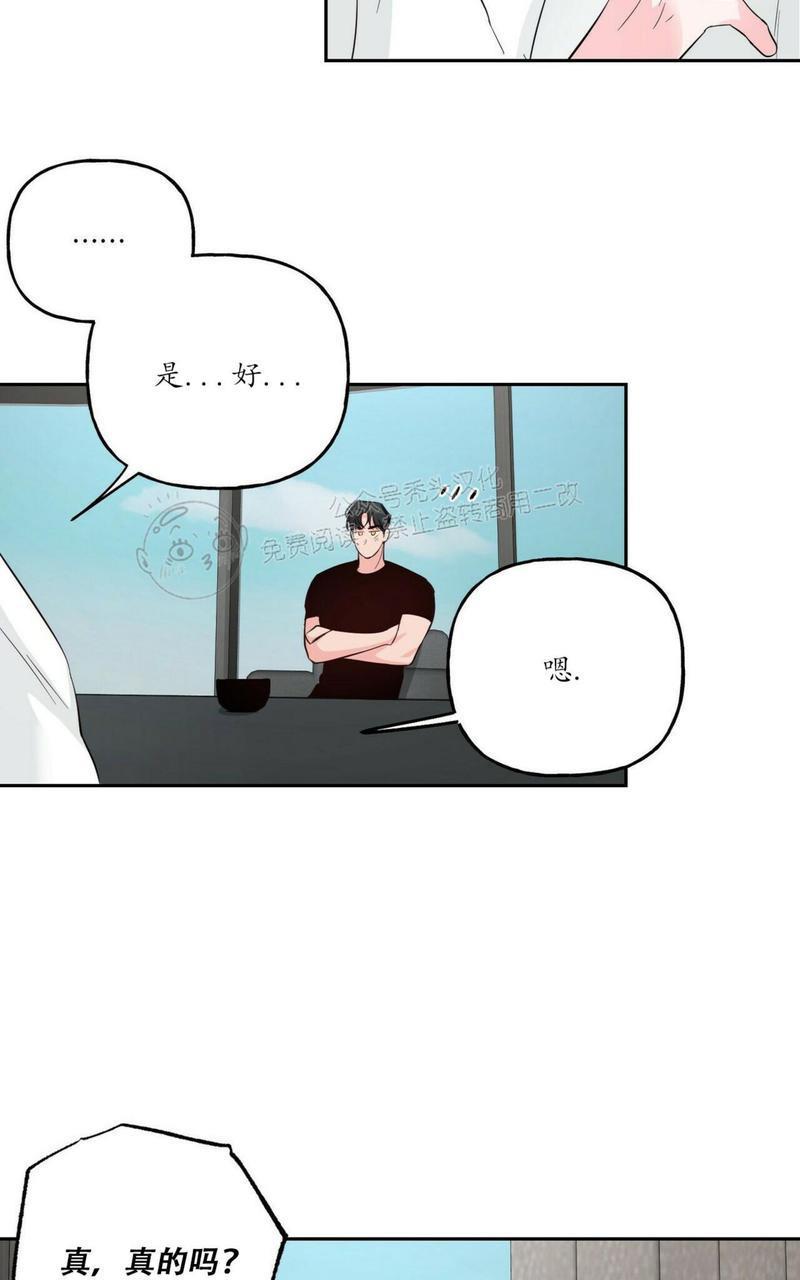 疯子套装组合[耽美]韩漫全集-第41话无删减无遮挡章节图片 