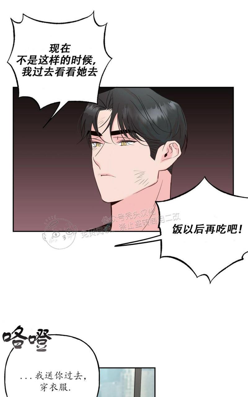 疯子套装组合[耽美]韩漫全集-第41话无删减无遮挡章节图片 