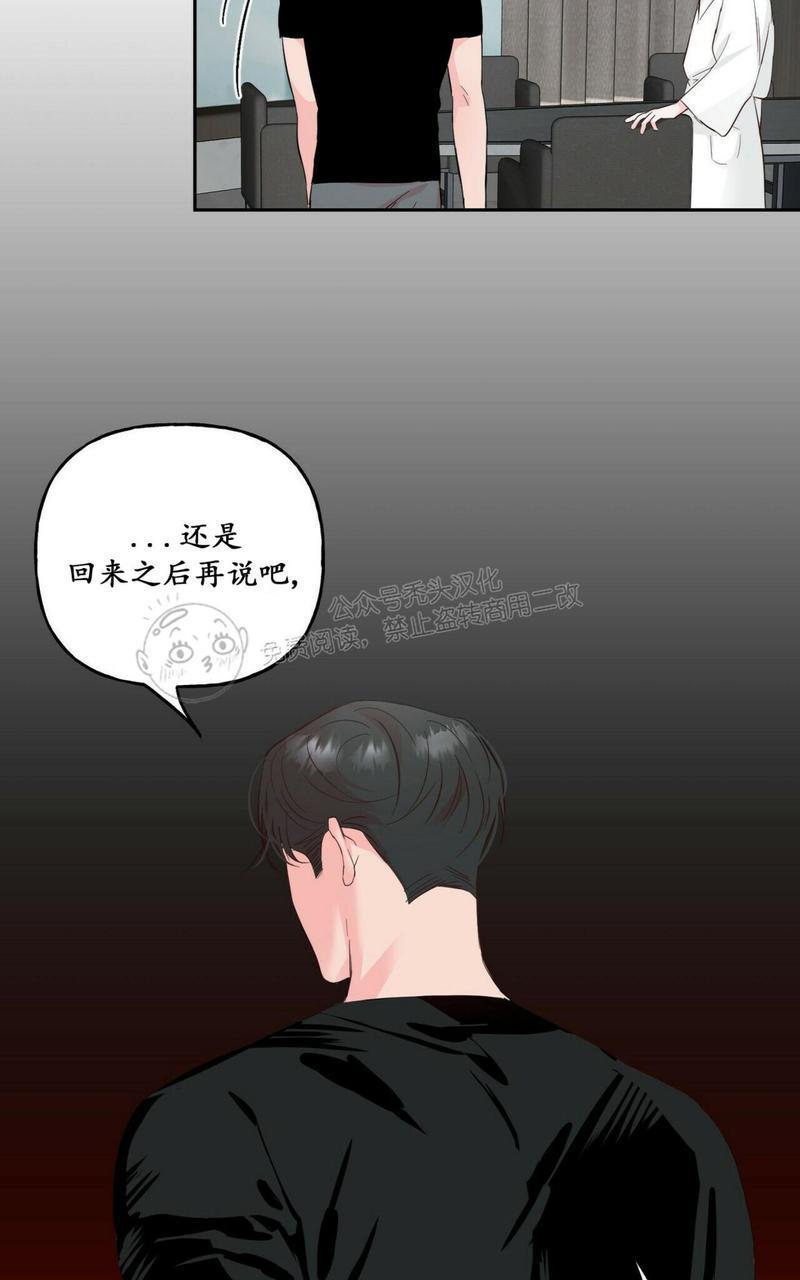 疯子套装组合[耽美]韩漫全集-第41话无删减无遮挡章节图片 