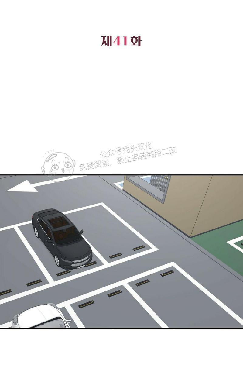 疯子套装组合[耽美]韩漫全集-第41话无删减无遮挡章节图片 
