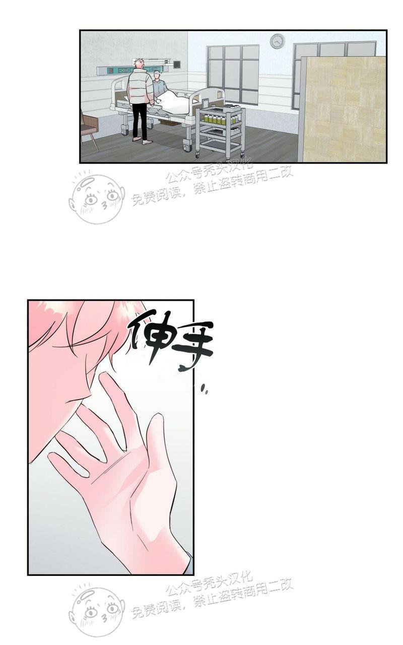 疯子套装组合[耽美]韩漫全集-第41话无删减无遮挡章节图片 
