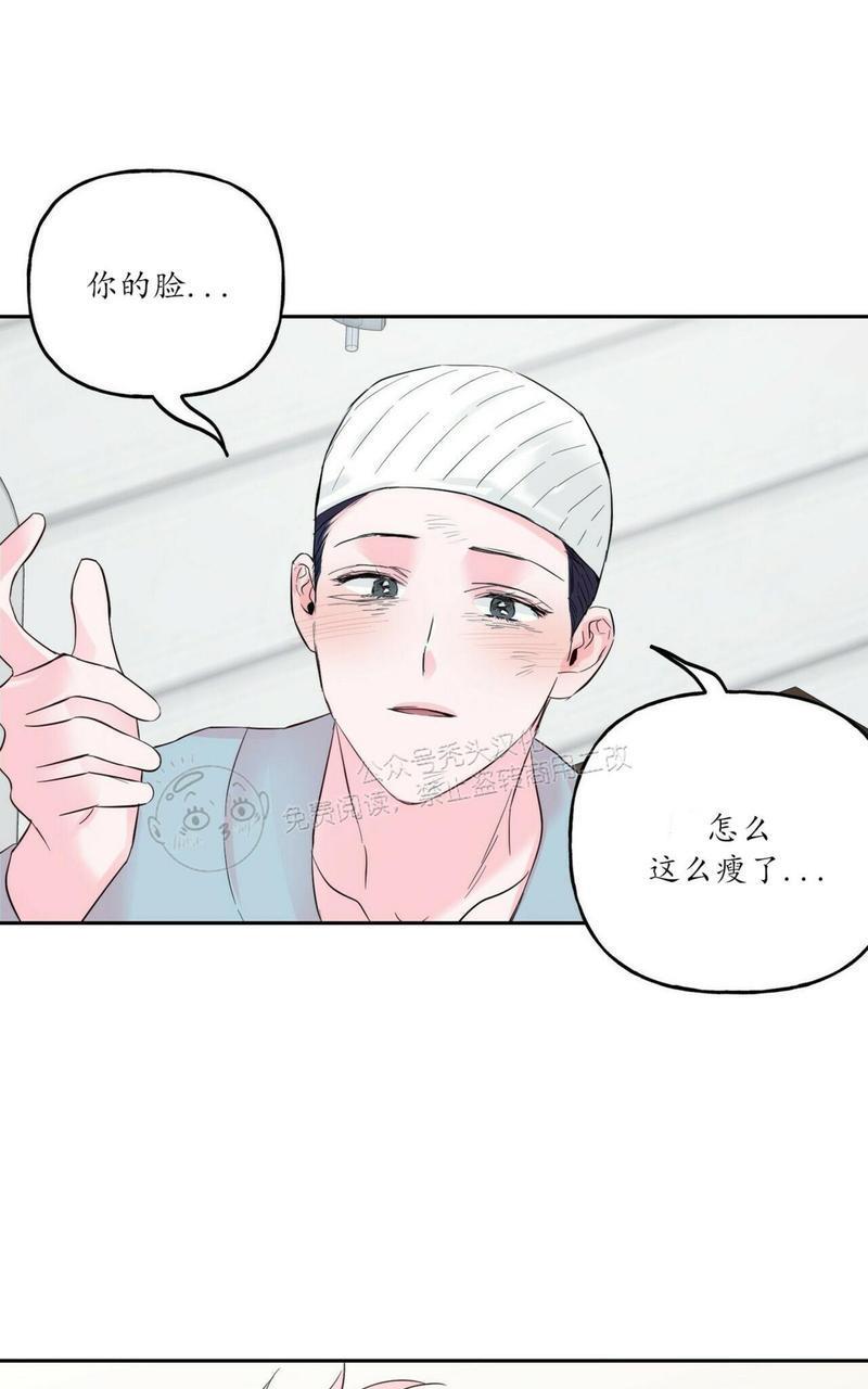 疯子套装组合[耽美]韩漫全集-第41话无删减无遮挡章节图片 