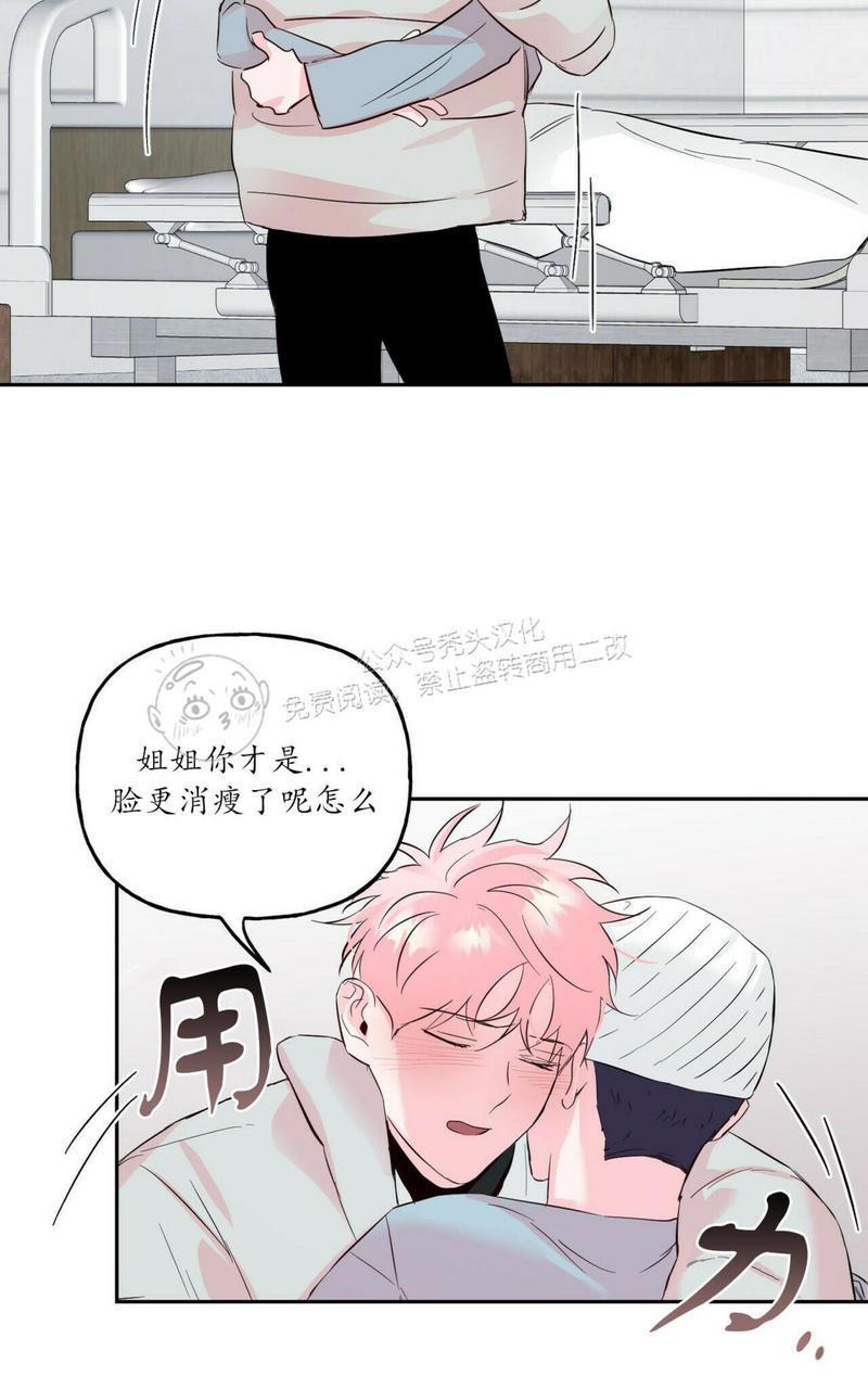 疯子套装组合[耽美]韩漫全集-第41话无删减无遮挡章节图片 