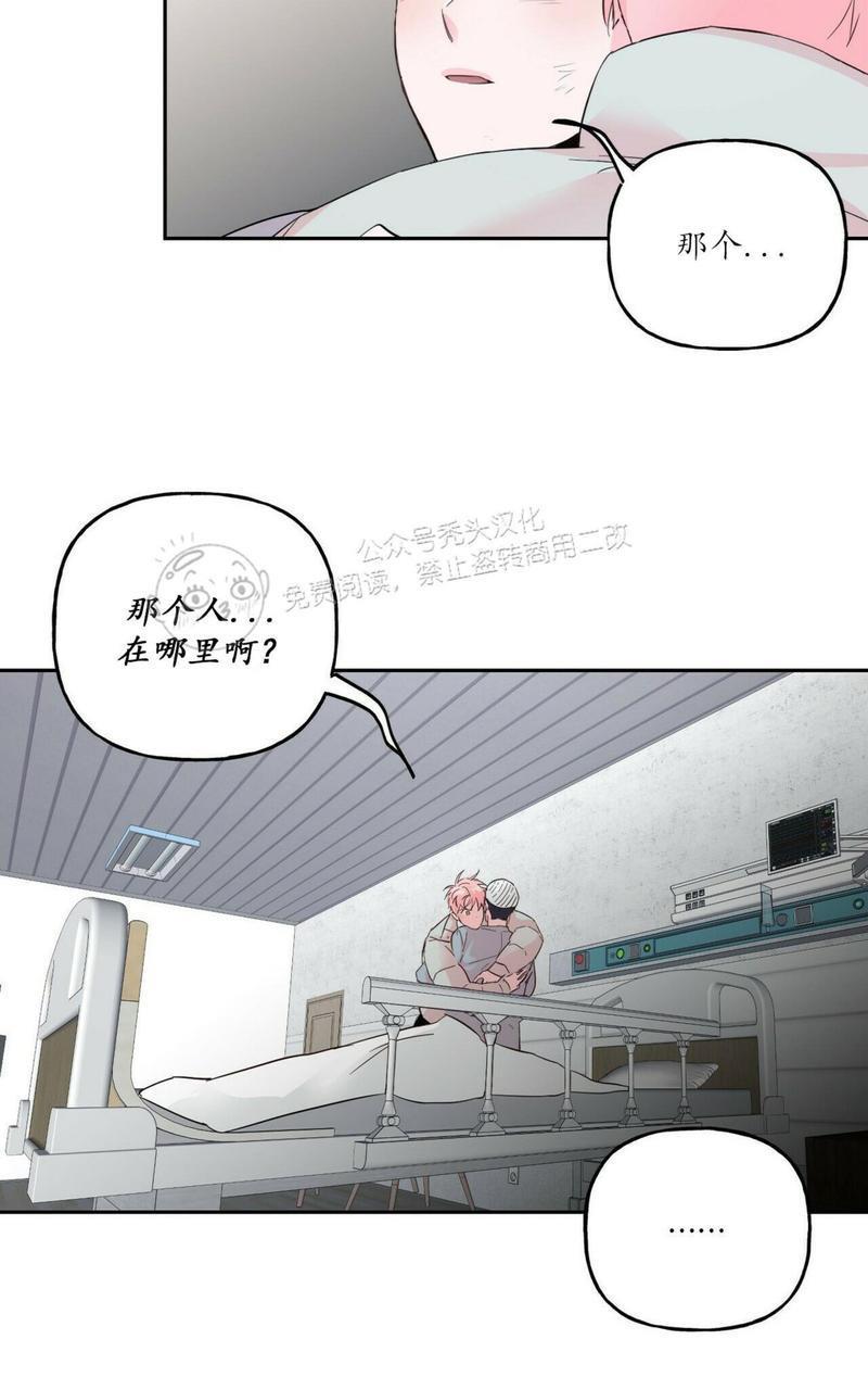 疯子套装组合[耽美]韩漫全集-第41话无删减无遮挡章节图片 