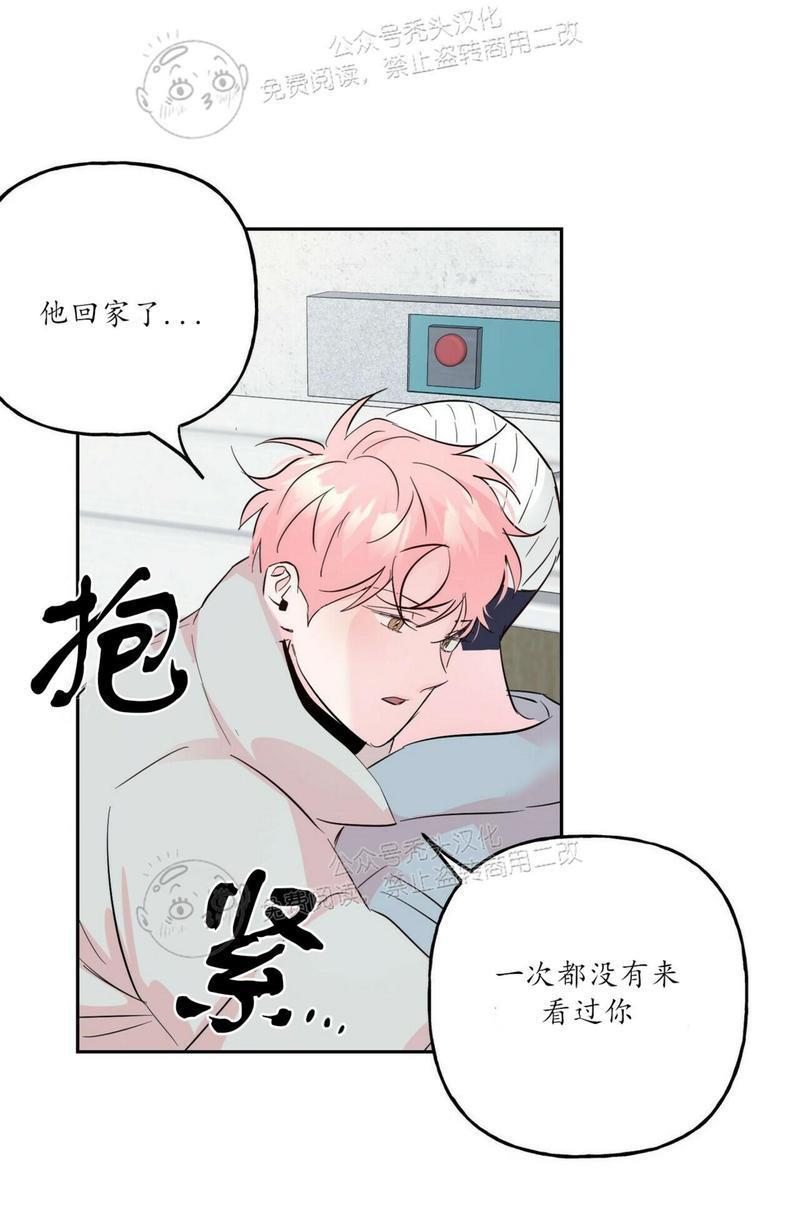 疯子套装组合[耽美]韩漫全集-第41话无删减无遮挡章节图片 