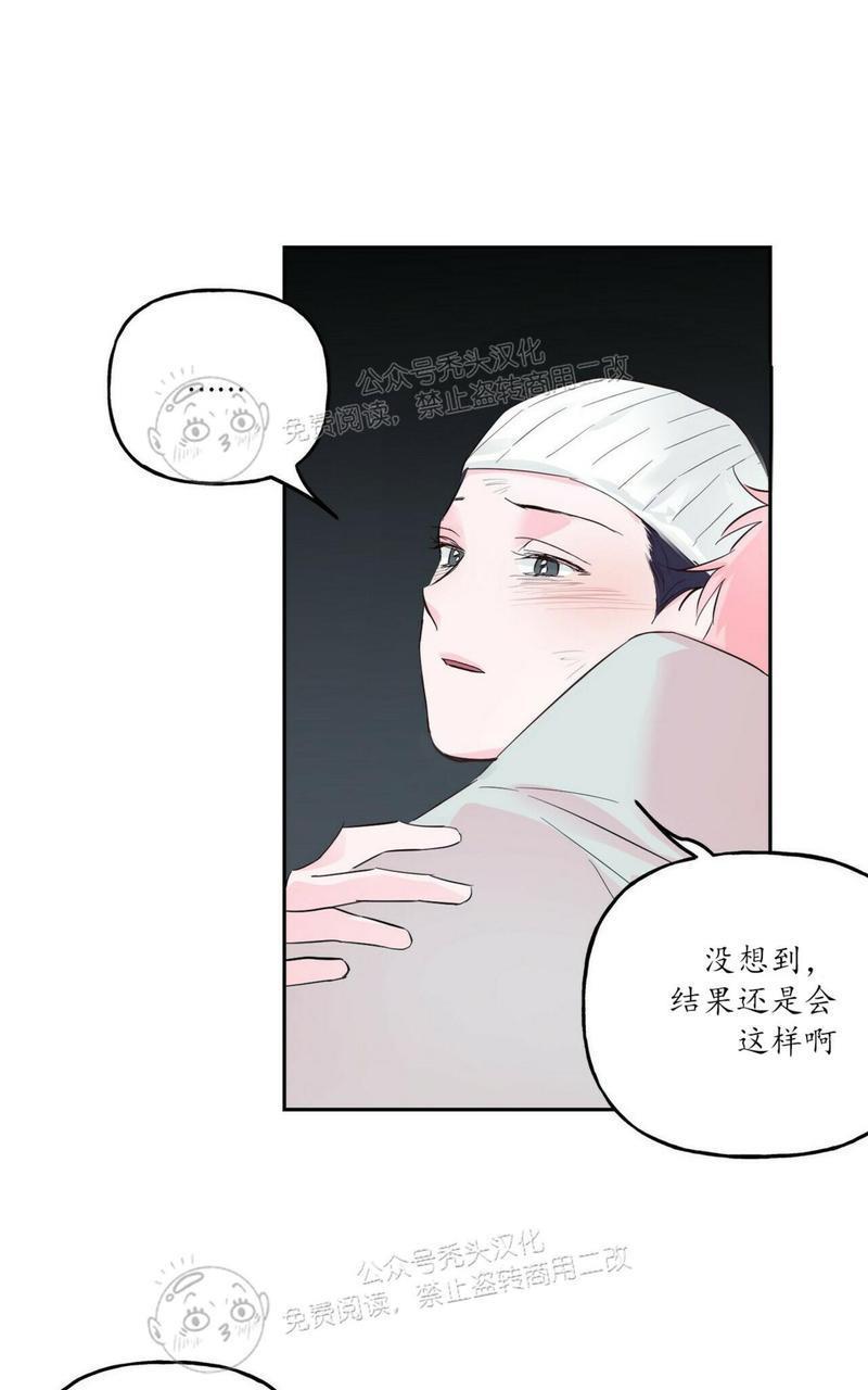疯子套装组合[耽美]韩漫全集-第41话无删减无遮挡章节图片 