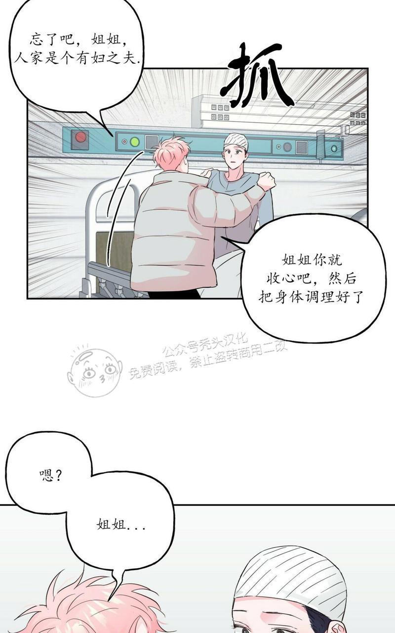 疯子套装组合[耽美]韩漫全集-第41话无删减无遮挡章节图片 