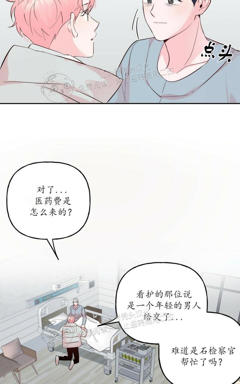 疯子套装组合[耽美]韩漫全集-第41话无删减无遮挡章节图片 