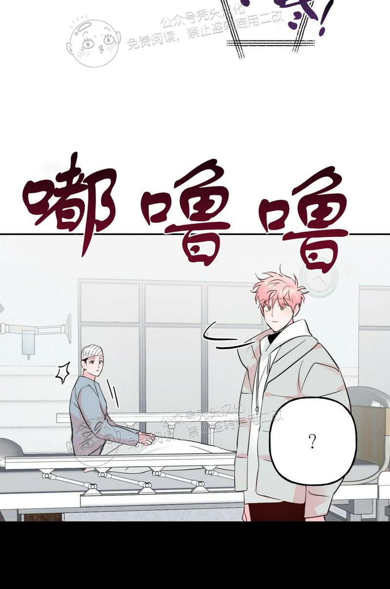 疯子套装组合[耽美]韩漫全集-第41话无删减无遮挡章节图片 