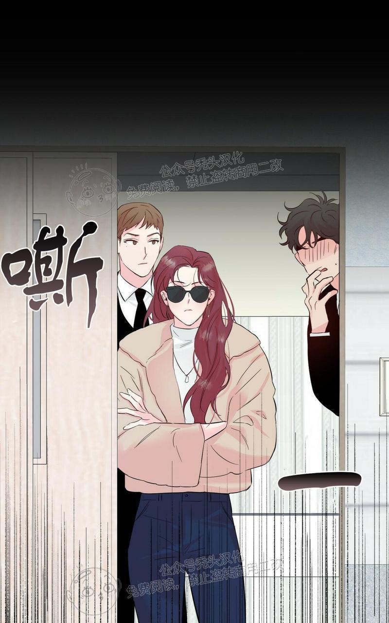 疯子套装组合[耽美]韩漫全集-第41话无删减无遮挡章节图片 