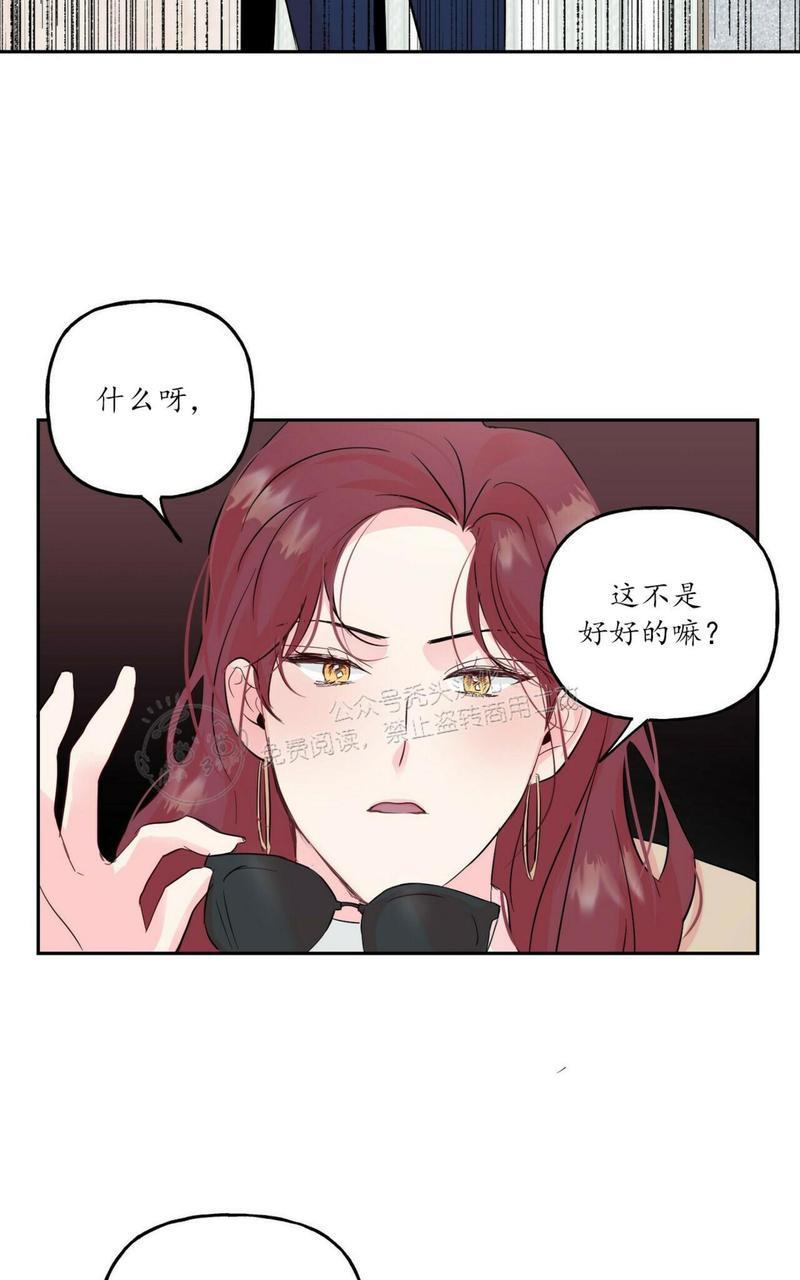 疯子套装组合[耽美]韩漫全集-第41话无删减无遮挡章节图片 