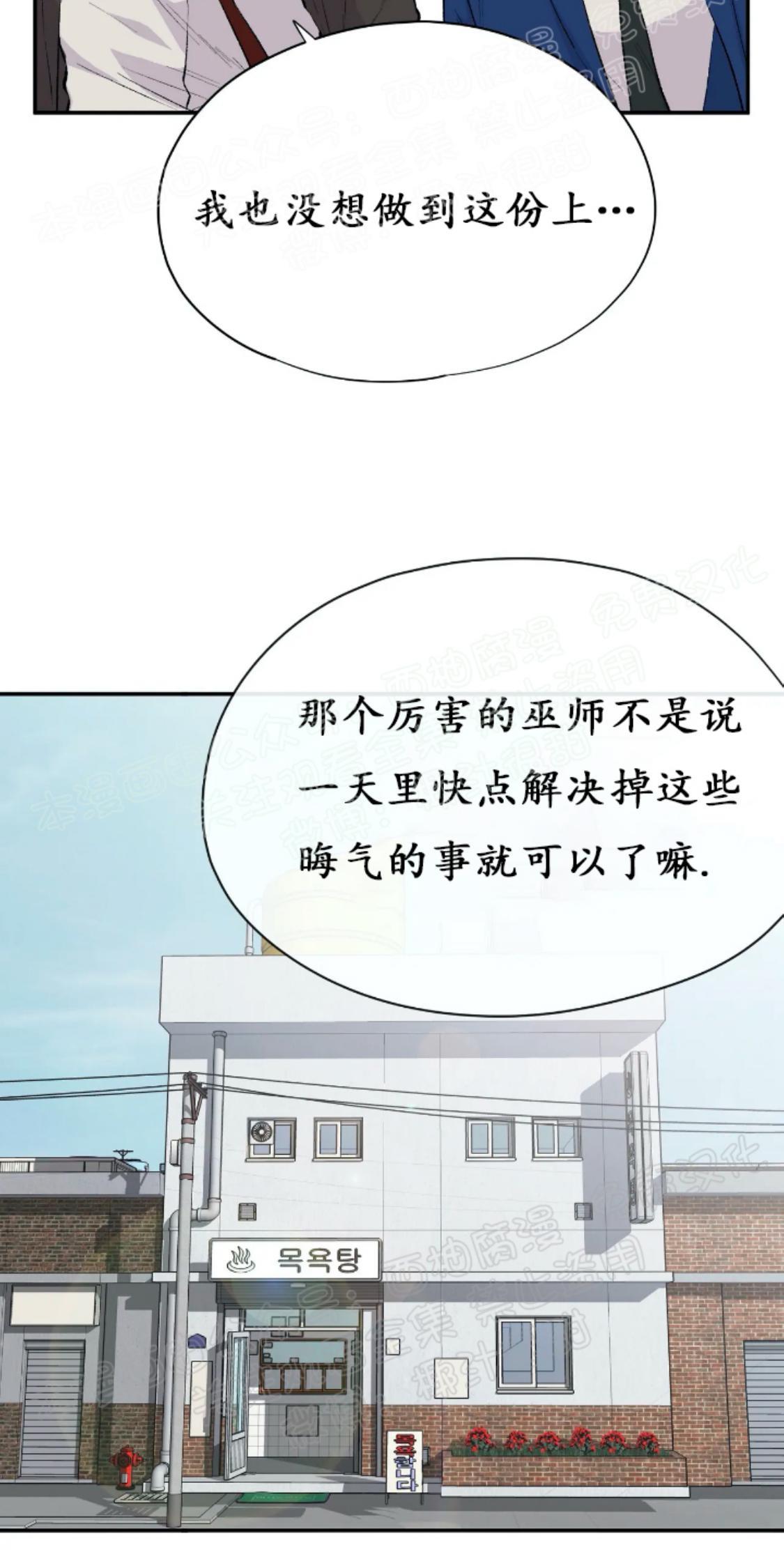 请停笔吧作家[耽美]韩漫全集-第1话无删减无遮挡章节图片 