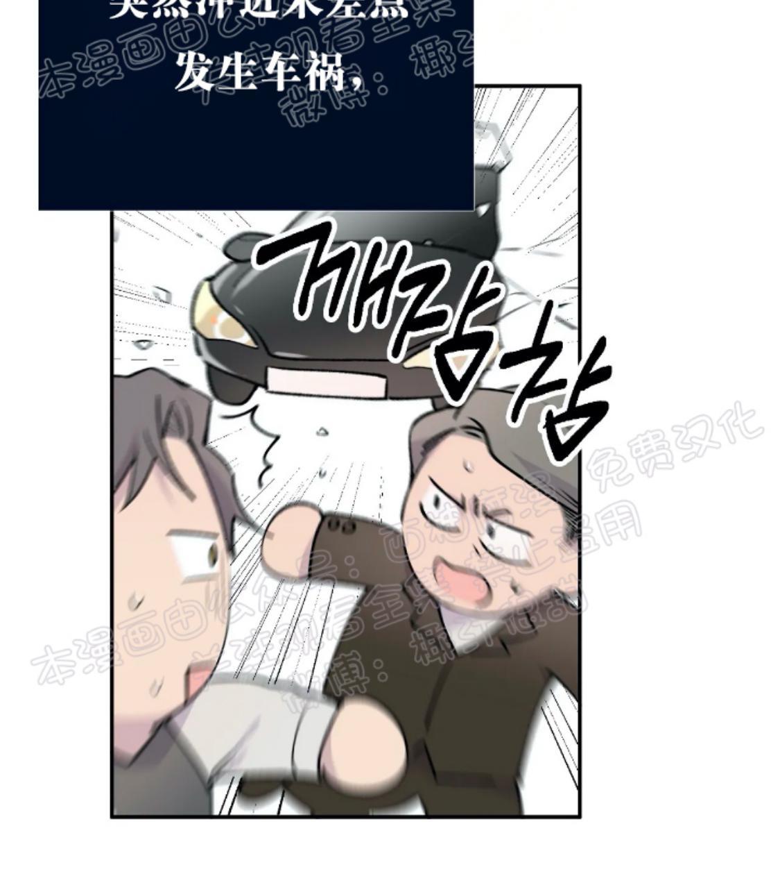 请停笔吧作家[耽美]韩漫全集-第1话无删减无遮挡章节图片 
