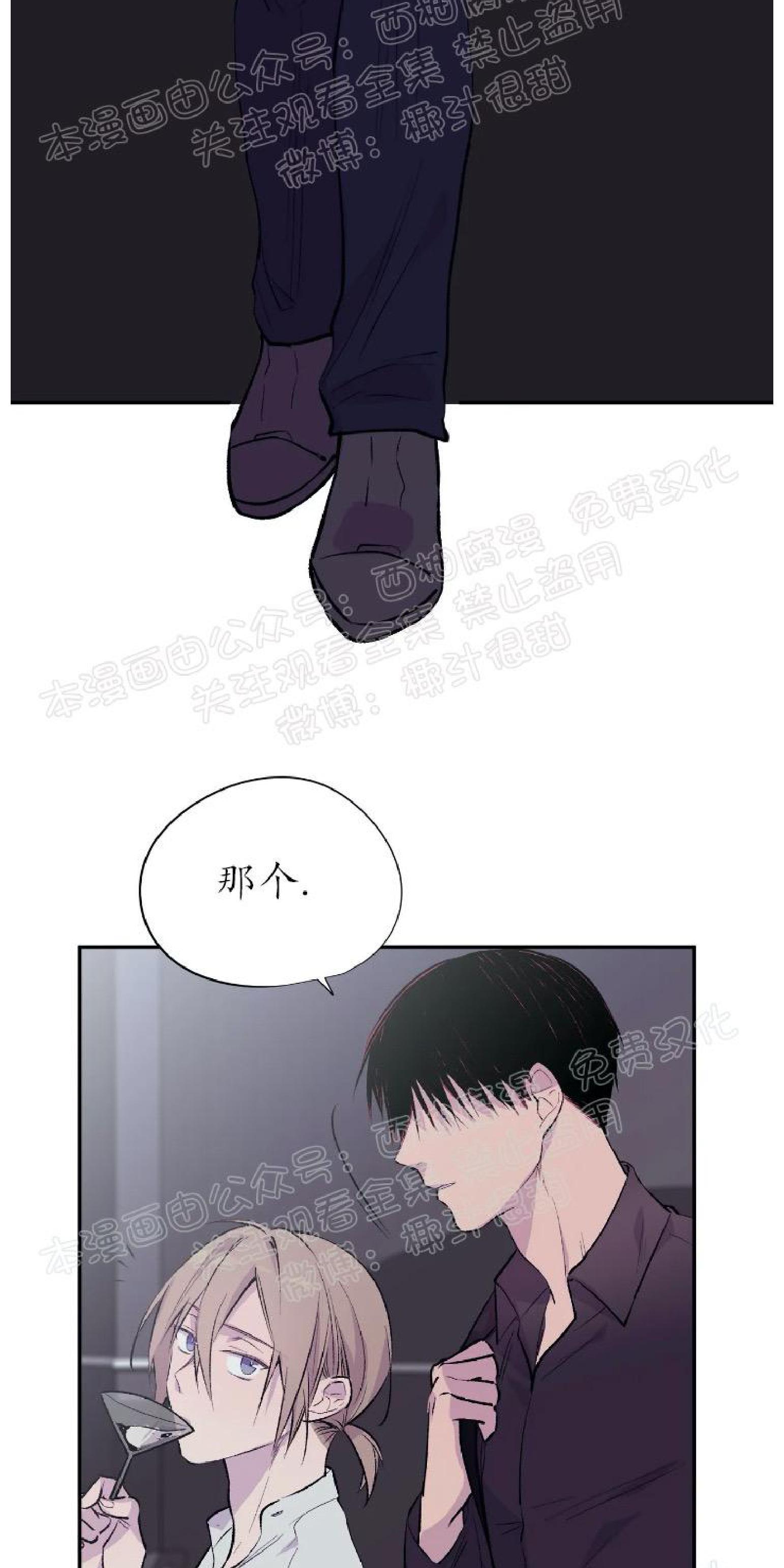 请停笔吧作家[耽美]韩漫全集-第2话无删减无遮挡章节图片 