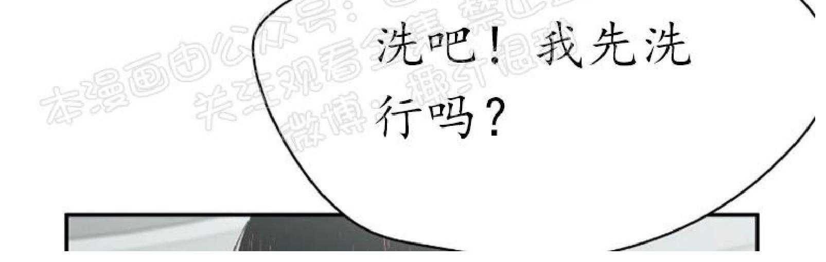 请停笔吧作家[耽美]韩漫全集-第4话无删减无遮挡章节图片 