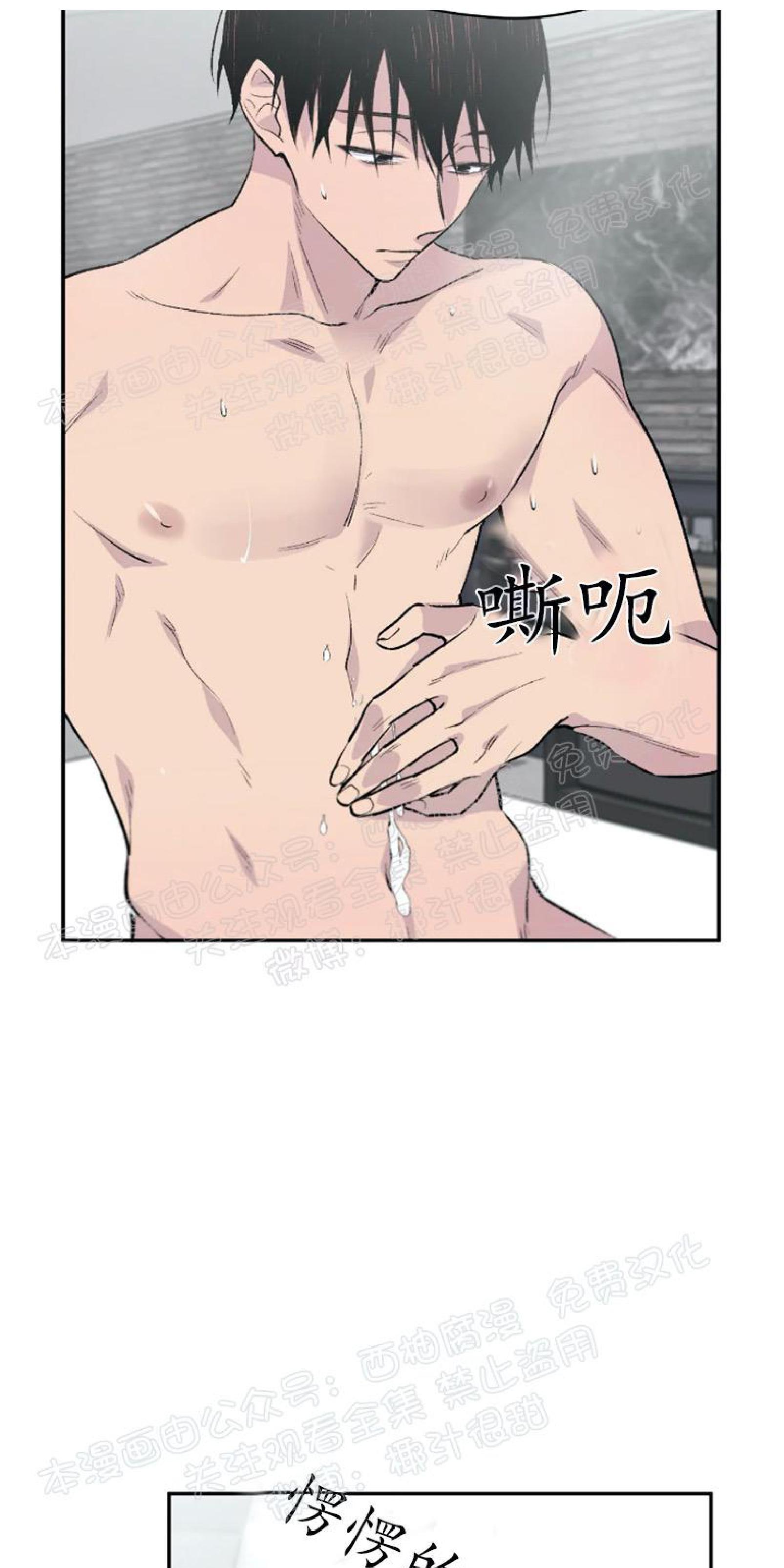 请停笔吧作家[耽美]韩漫全集-第4话无删减无遮挡章节图片 