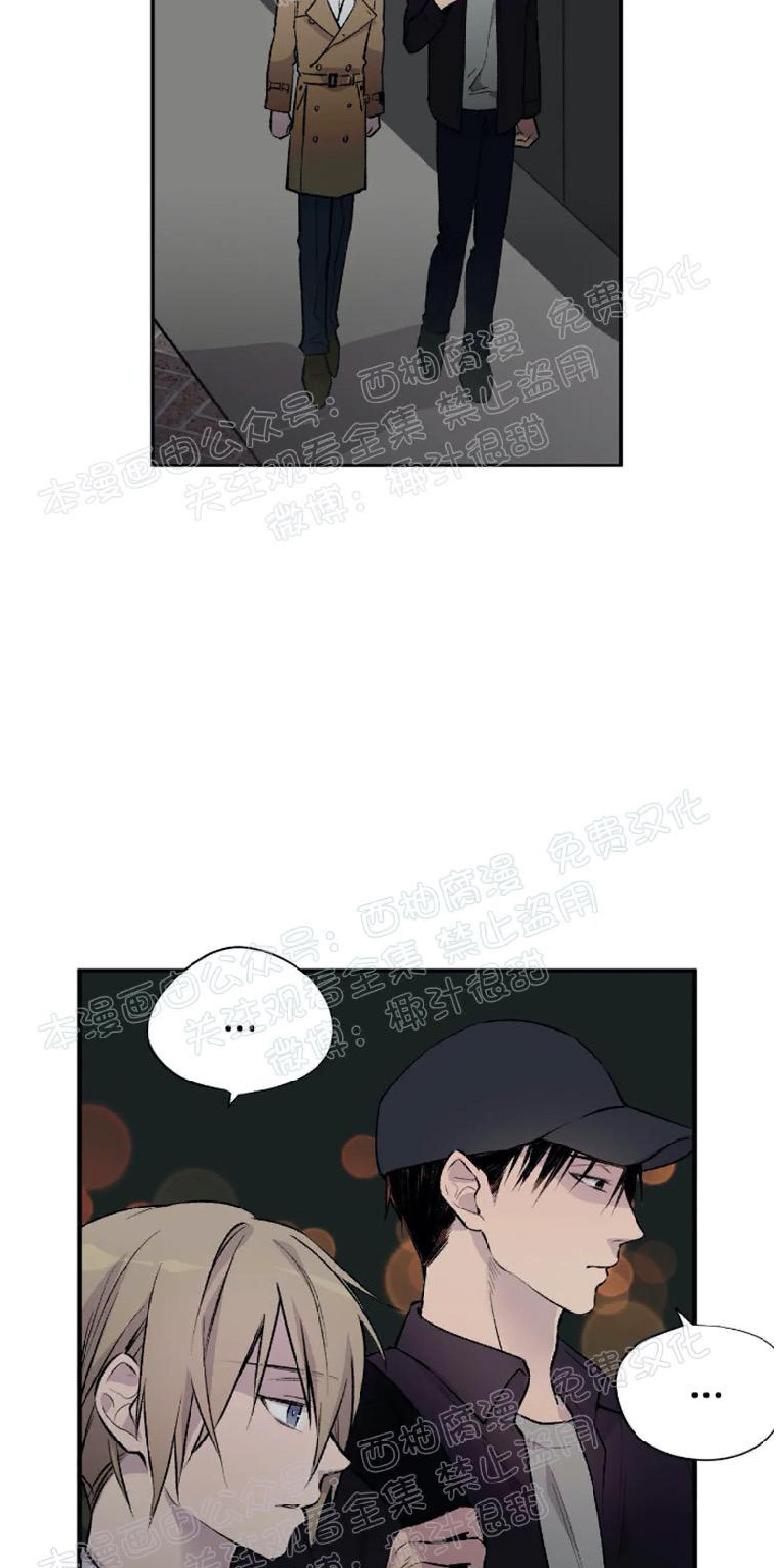 请停笔吧作家[耽美]韩漫全集-第4话无删减无遮挡章节图片 