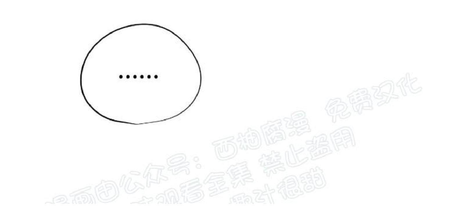 请停笔吧作家[耽美]韩漫全集-第4话无删减无遮挡章节图片 