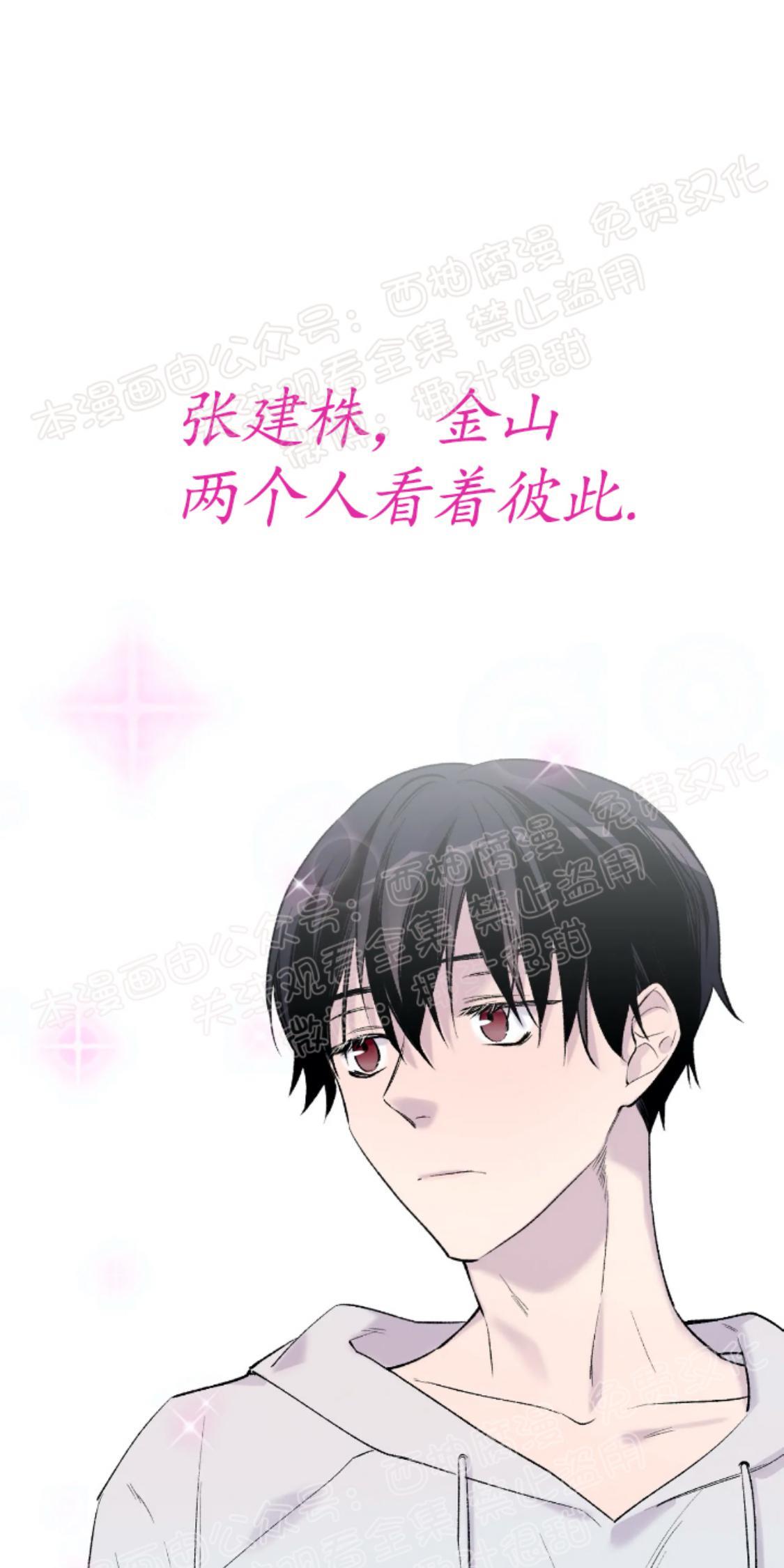 请停笔吧作家[耽美]韩漫全集-第5话无删减无遮挡章节图片 