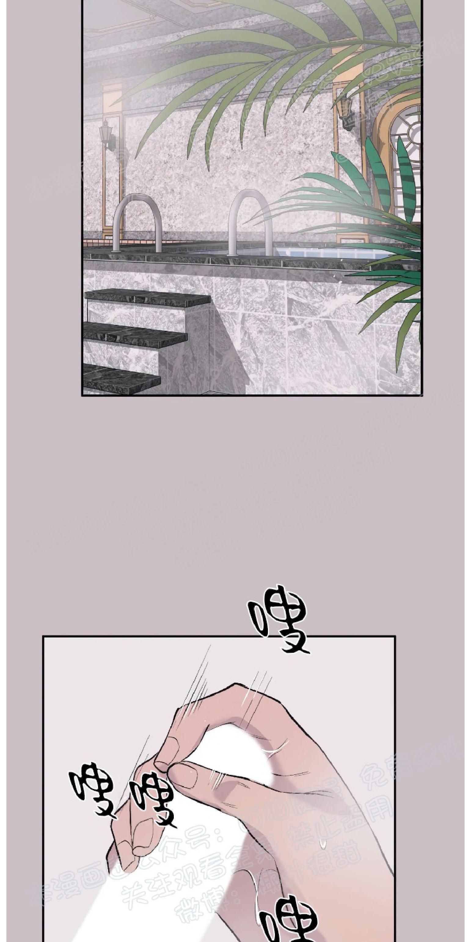 请停笔吧作家[耽美]韩漫全集-第6话无删减无遮挡章节图片 