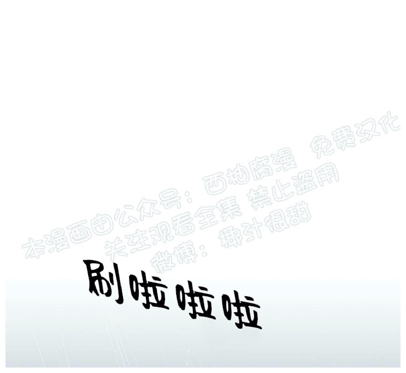请停笔吧作家[耽美]韩漫全集-第6话无删减无遮挡章节图片 