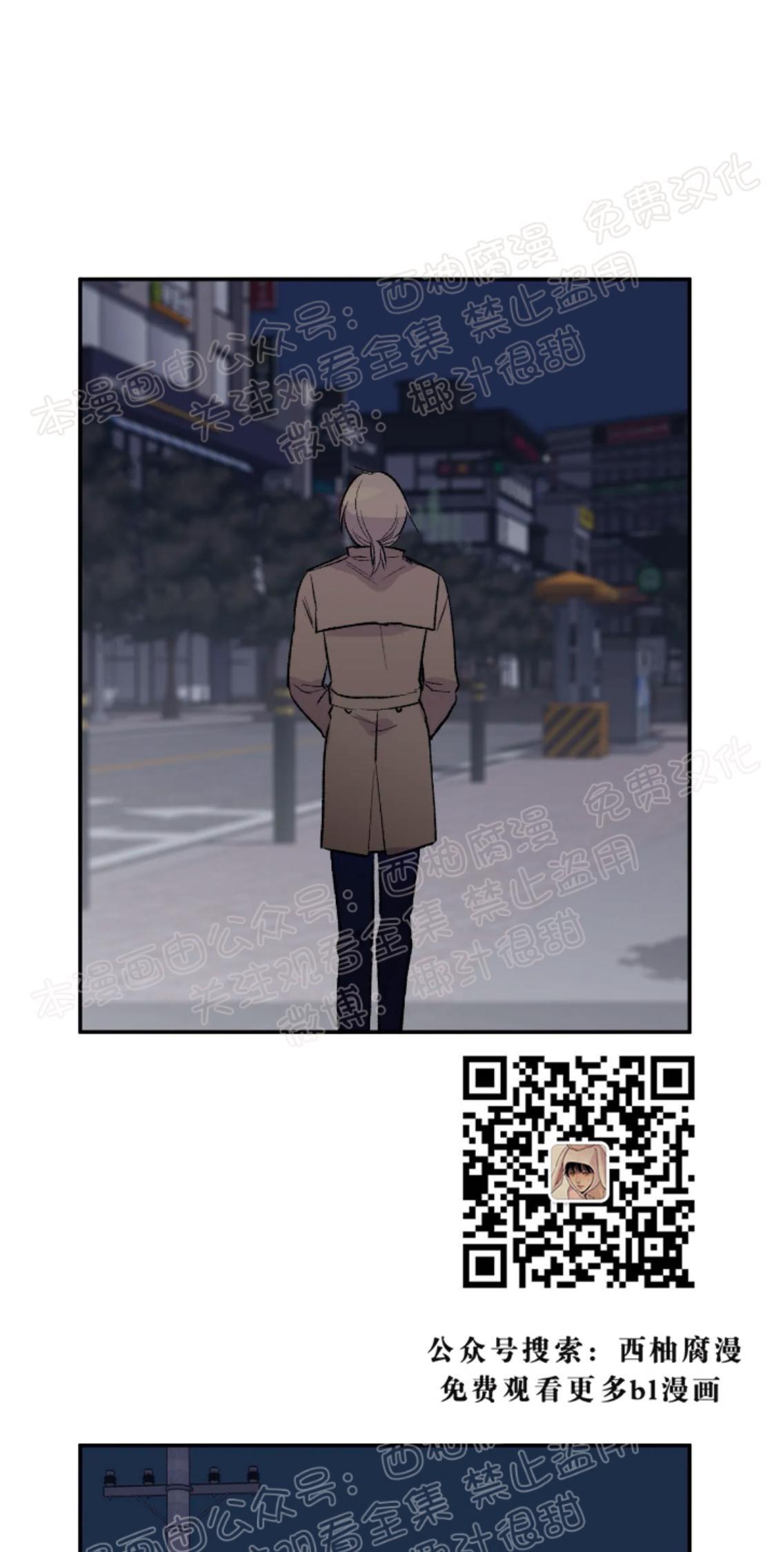 请停笔吧作家[耽美]韩漫全集-第7话无删减无遮挡章节图片 