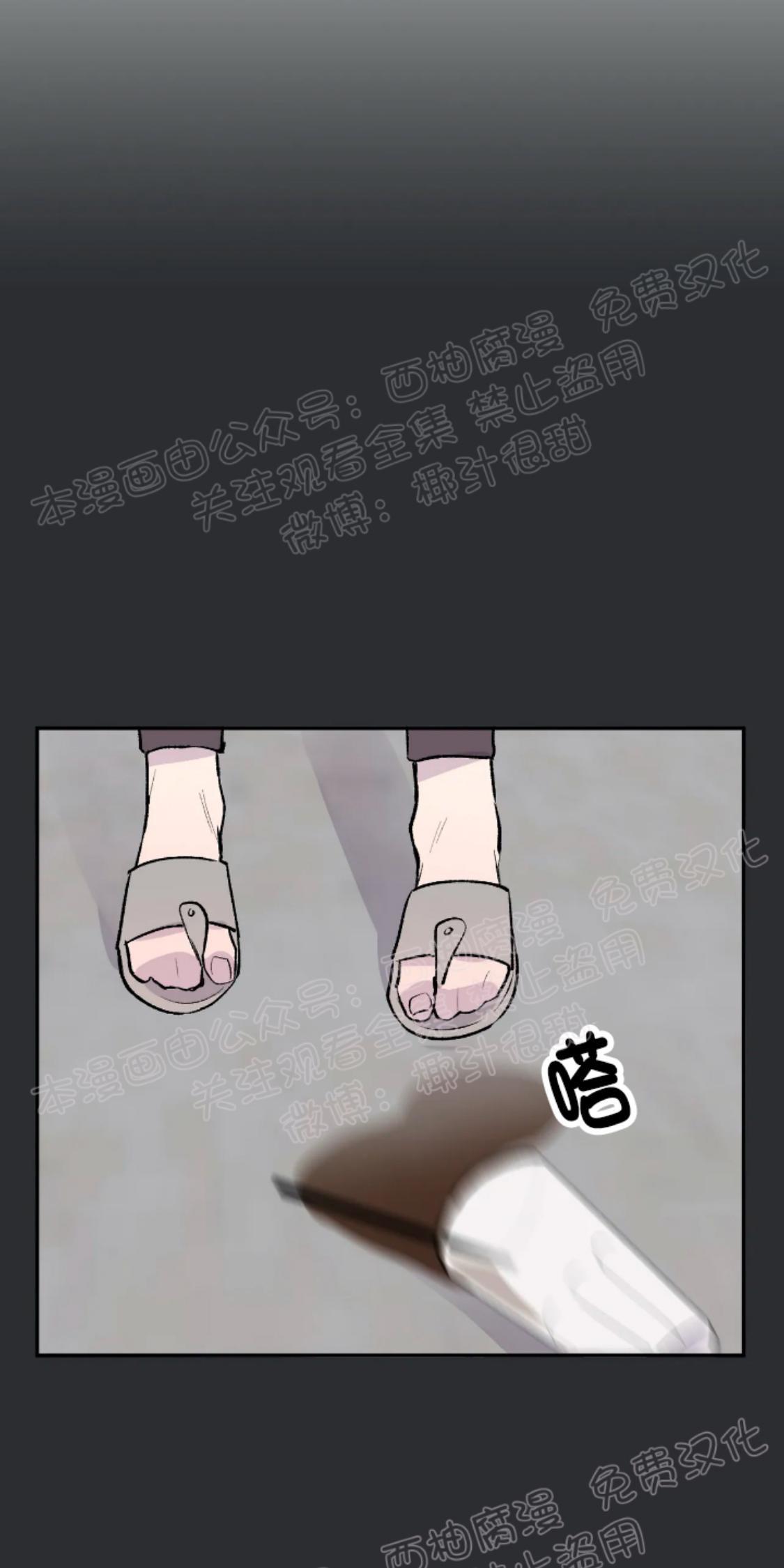 请停笔吧作家[耽美]韩漫全集-第7话无删减无遮挡章节图片 