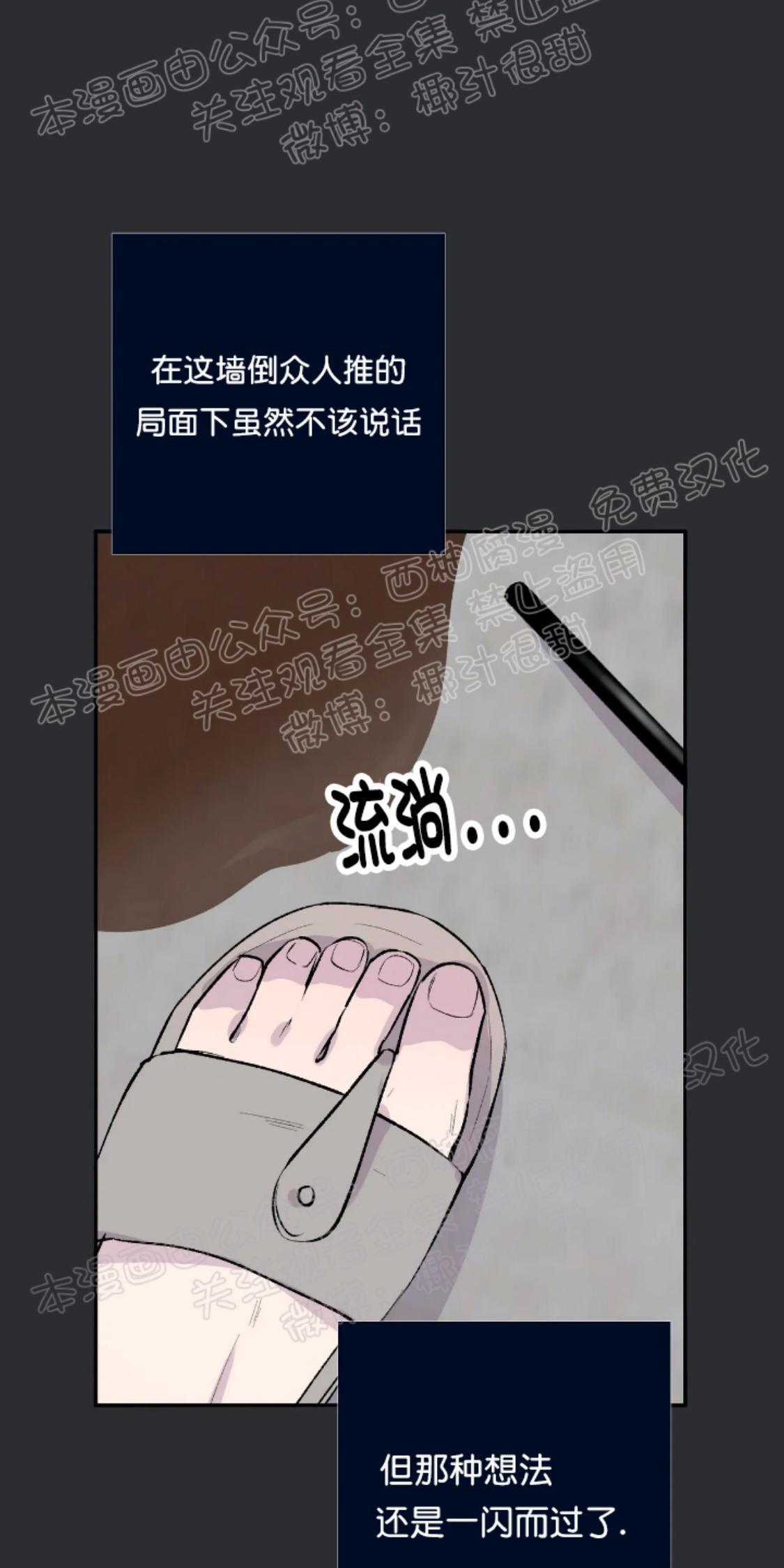 请停笔吧作家[耽美]韩漫全集-第7话无删减无遮挡章节图片 