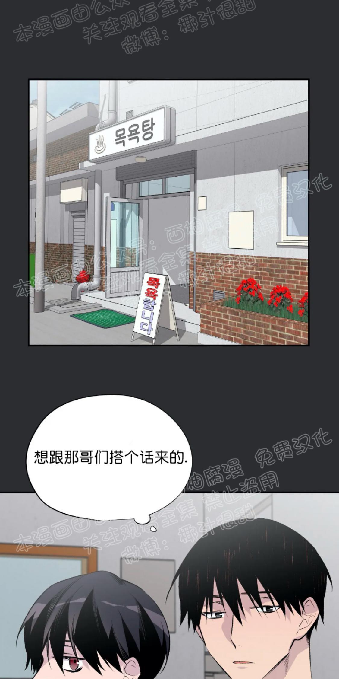 请停笔吧作家[耽美]韩漫全集-第7话无删减无遮挡章节图片 