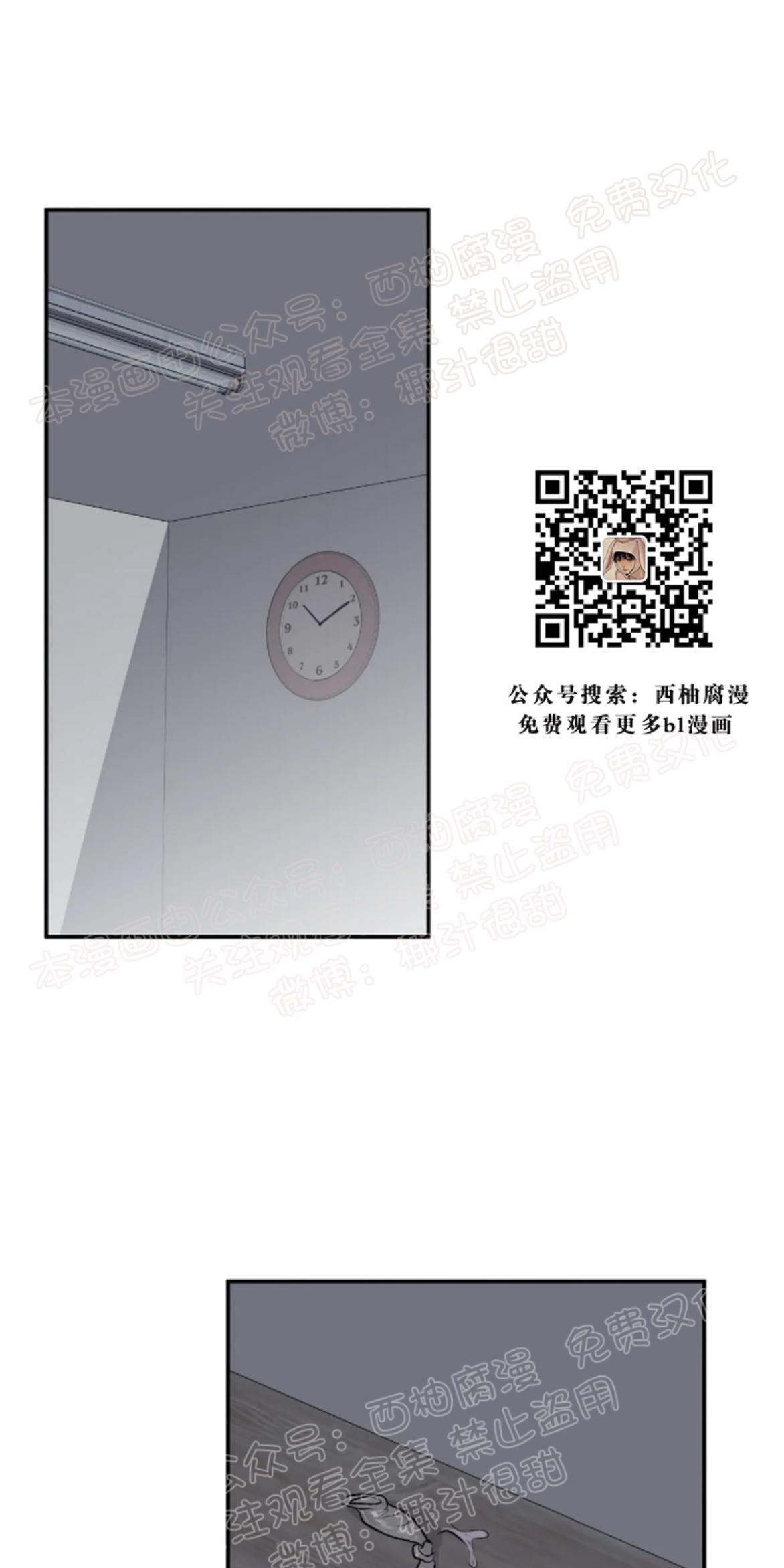 请停笔吧作家[耽美]韩漫全集-第8话无删减无遮挡章节图片 
