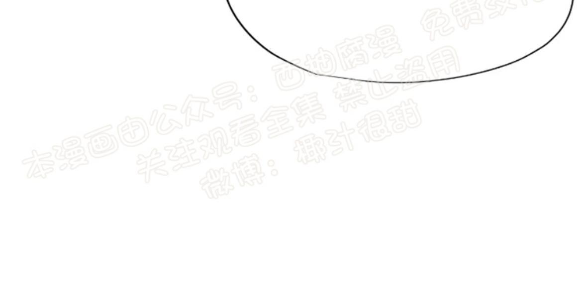 请停笔吧作家[耽美]韩漫全集-第8话无删减无遮挡章节图片 