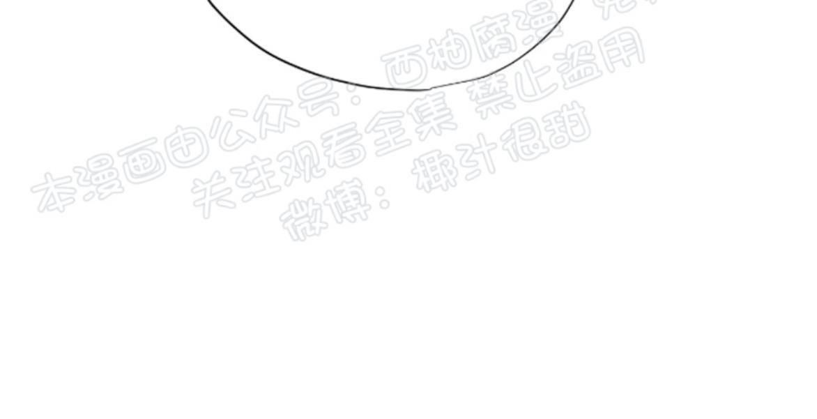 请停笔吧作家[耽美]韩漫全集-第8话无删减无遮挡章节图片 