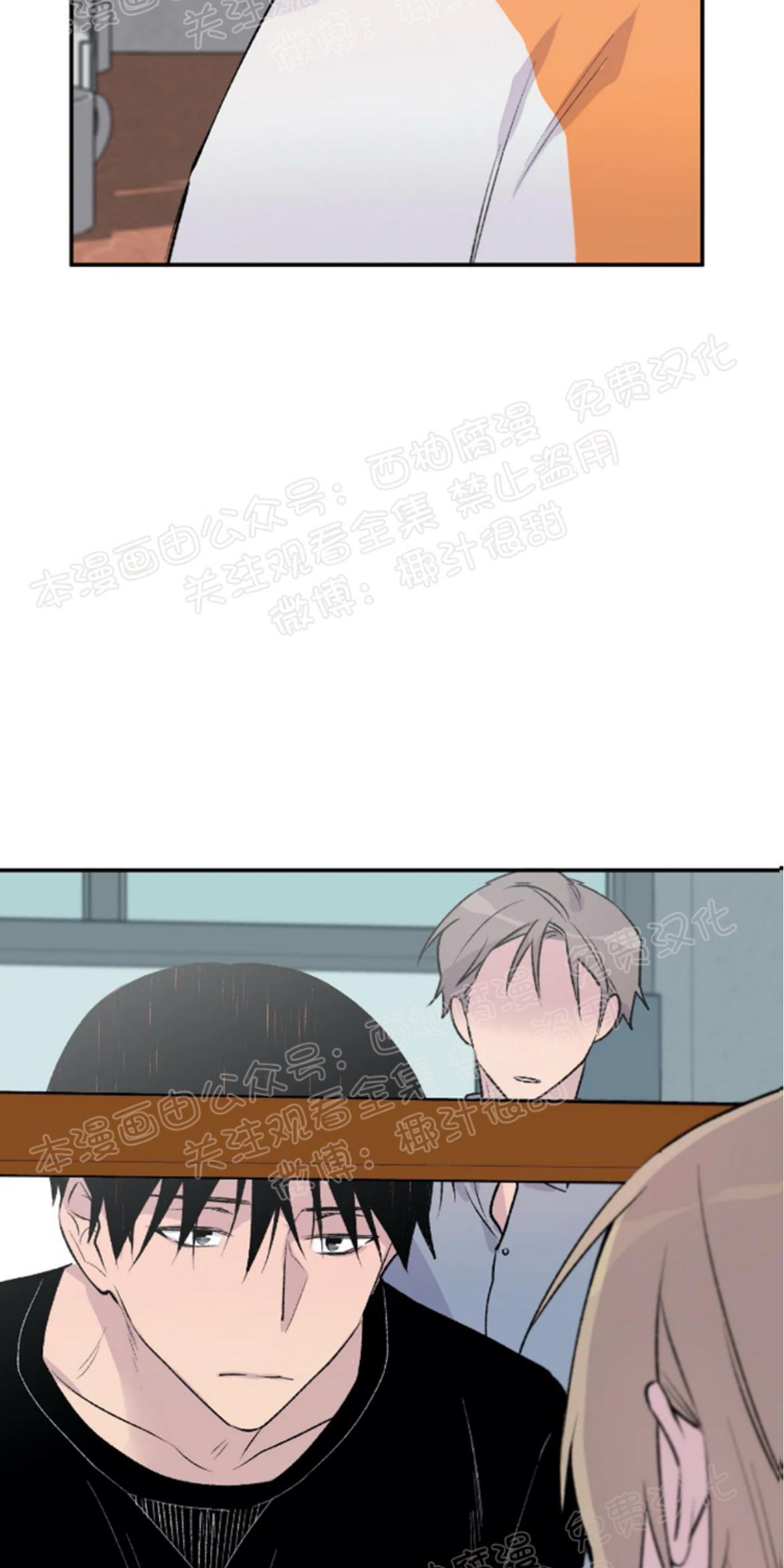 请停笔吧作家[耽美]韩漫全集-第8话无删减无遮挡章节图片 