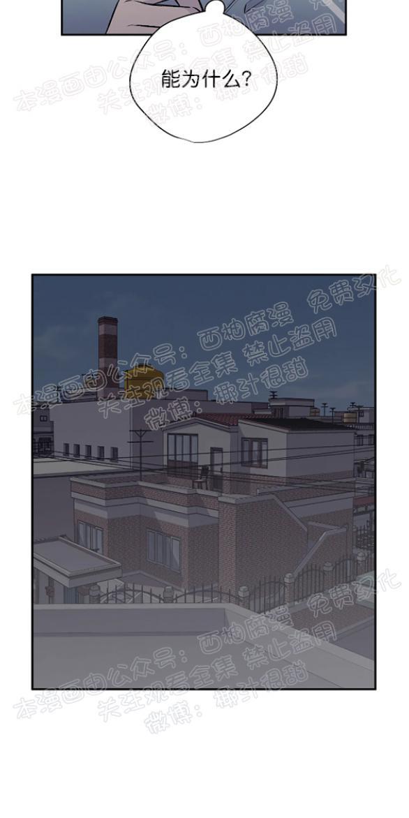 请停笔吧作家[耽美]韩漫全集-第9话无删减无遮挡章节图片 