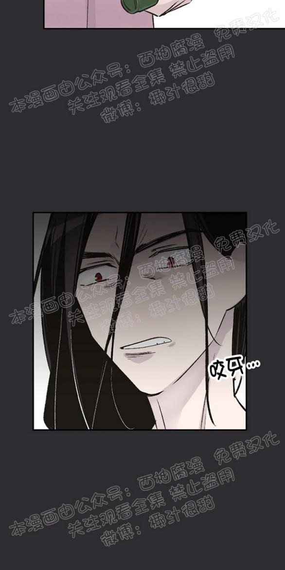 请停笔吧作家[耽美]韩漫全集-第9话无删减无遮挡章节图片 