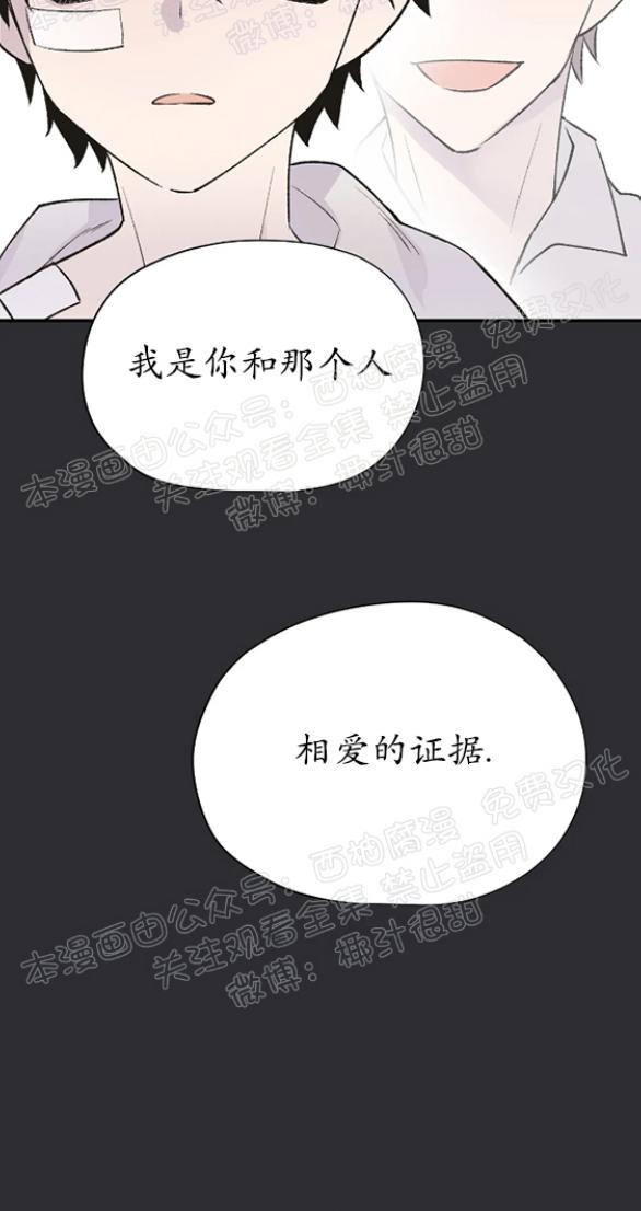 请停笔吧作家[耽美]韩漫全集-第9话无删减无遮挡章节图片 